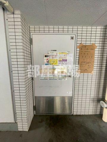 その他共有部分　ゴミ置き場
