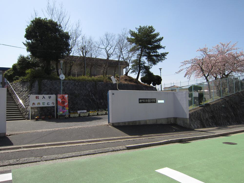 小学校　鈴蘭台小学校（小学校）まで741m