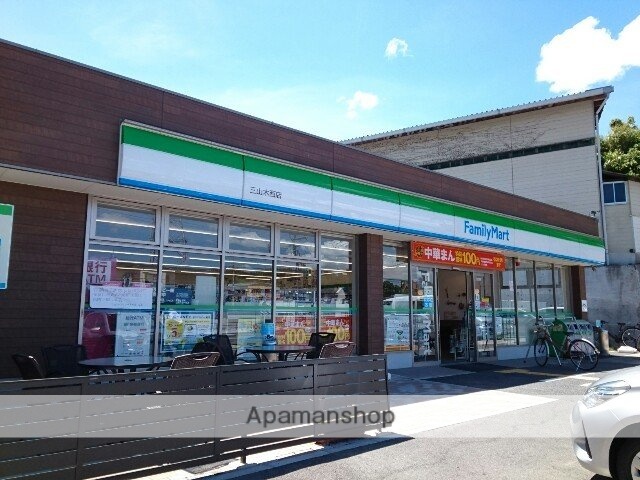 その他　ファミリーマート様（その他）まで350m