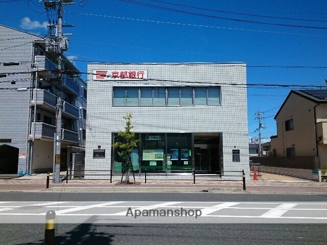 その他　京都銀行様（その他）まで600m