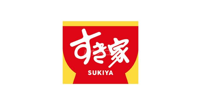 飲食店　すき家 内環状新深江店（飲食店）まで299m