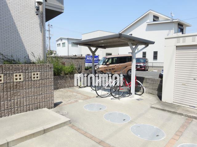 その他共有部分　自転車置き場です。