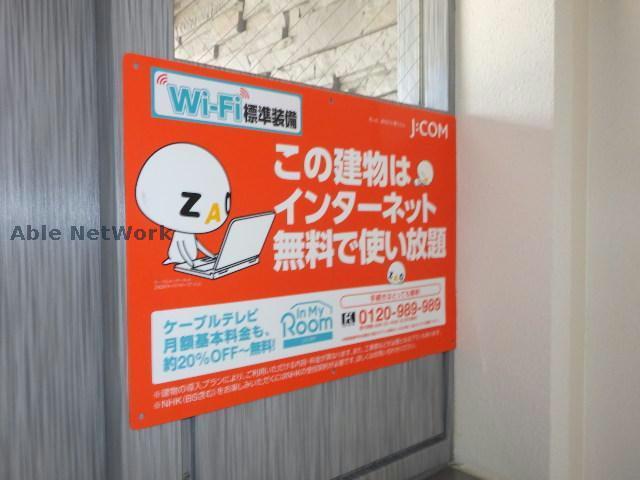 その他共有部分　建物設備