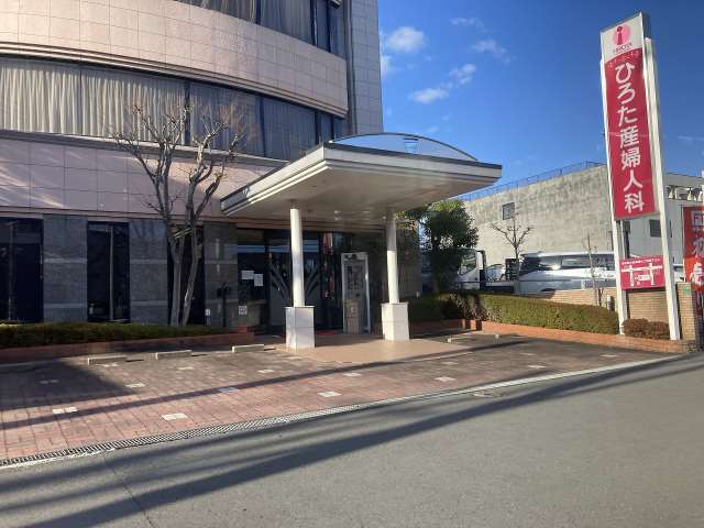 病院　青天会ひろた産婦人科クリニック（病院）まで1038m