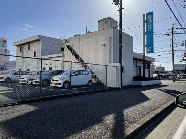 銀行　福岡銀行高須支店（銀行）まで1076m