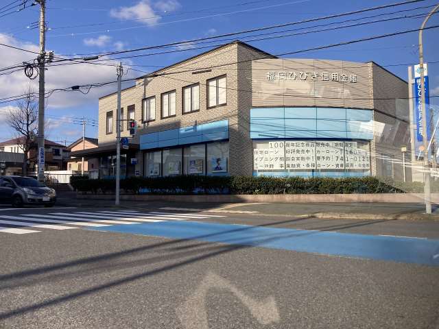 銀行　福岡ひびき信用金庫高須支店（銀行）まで1077m