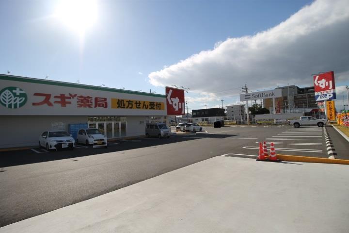 ドラックストア　スギ薬局　中川南店（ドラッグストア）まで605m