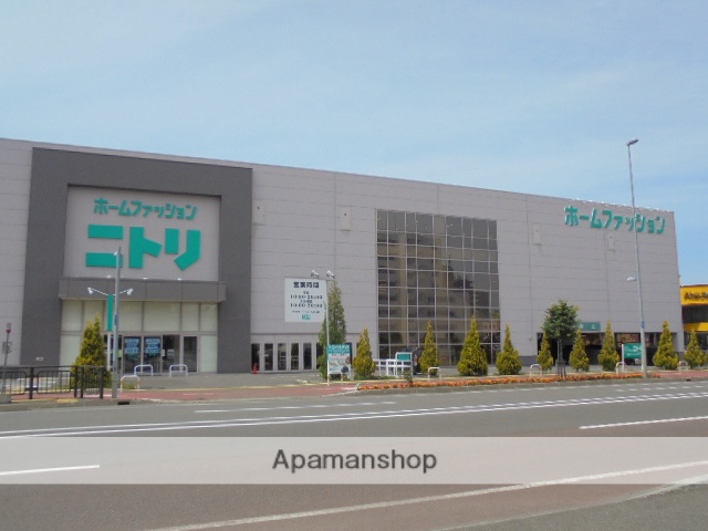 その他　ニトリ（その他）まで579m