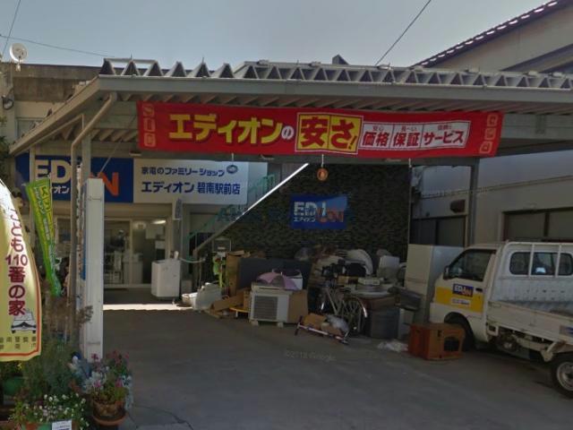 ホームセンター　エディオン碧南駅前店（ホームセンター）まで678m