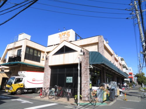 スーパー　ワイズディスカ 末広店（スーパー）まで209m