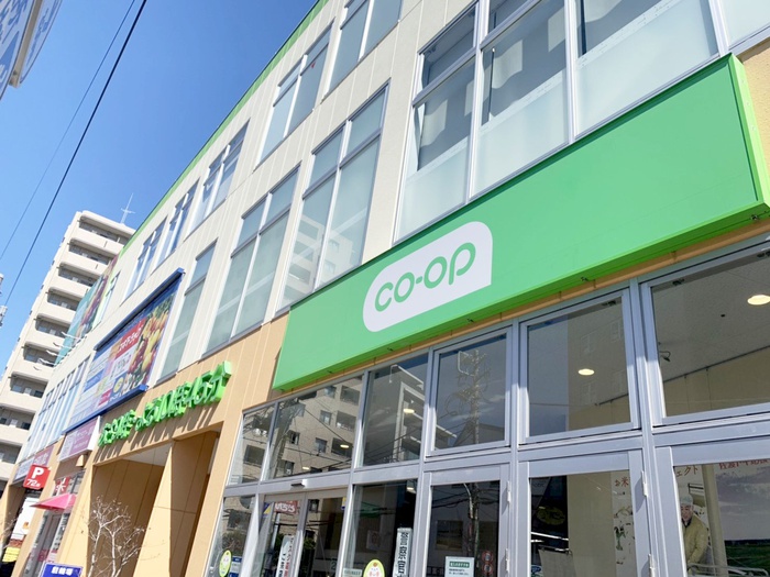 スーパー　コープみらい コープ府中寿町店（スーパー）まで400m