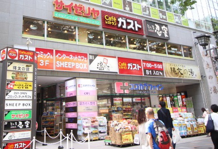飲食店　ケヤキ並木（飲食店）まで170m