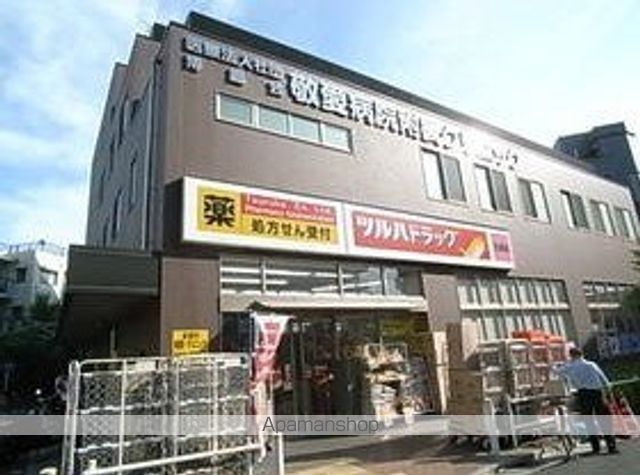 ドラックストア　ツルハドラッグ小竹向原店（ドラッグストア）まで720m