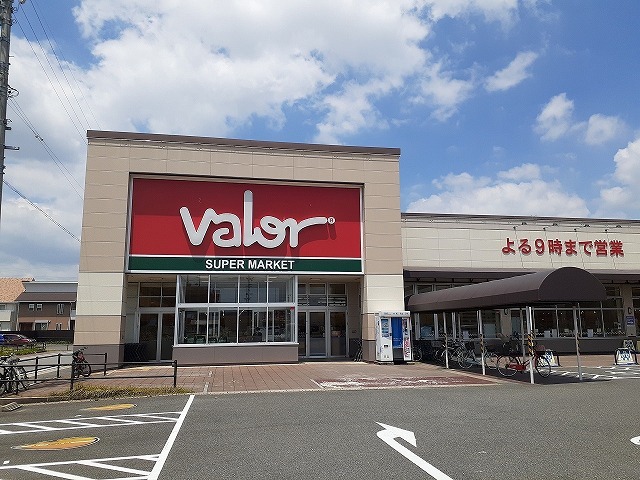 スーパー　バロー碧南店（スーパー）まで2500m