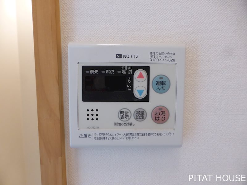 その他設備　参考写真３０３