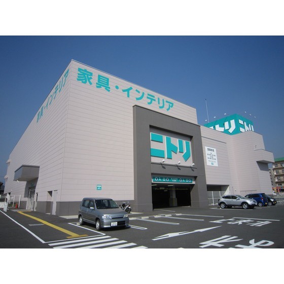 ホームセンター　ニトリ熊本北店（ホームセンター）まで367m