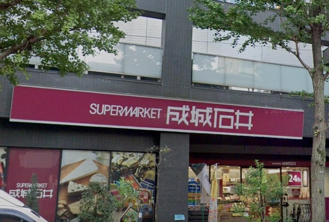 スーパー　成城石井西麻布店（スーパー）まで373m