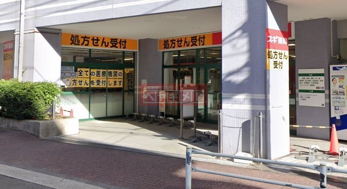ドラックストア　スギ薬局大森町店（ドラッグストア）まで230m