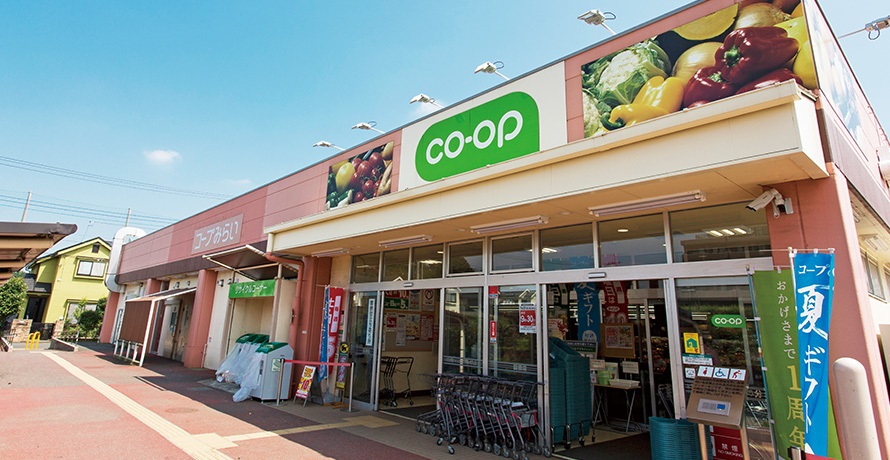 スーパー　コープみらい 国立西店（スーパー）まで312m