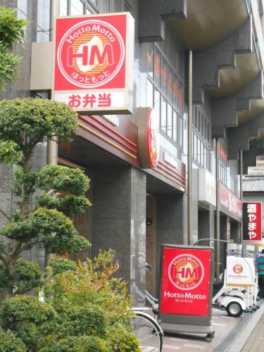 その他　ほっともっと 阿倍野阪南町店（その他）まで186m