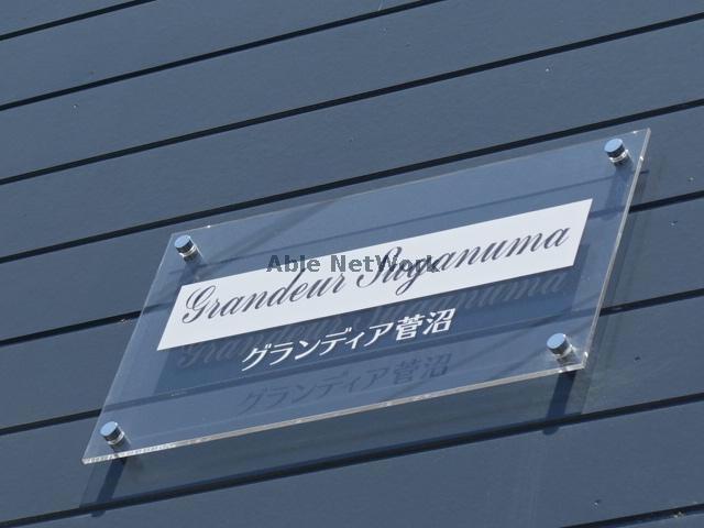 その他　その他