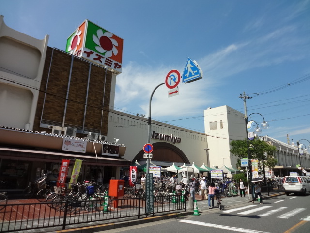 ショッピングセンター　イズミヤ枚方店（ショッピングセンター）まで1823m