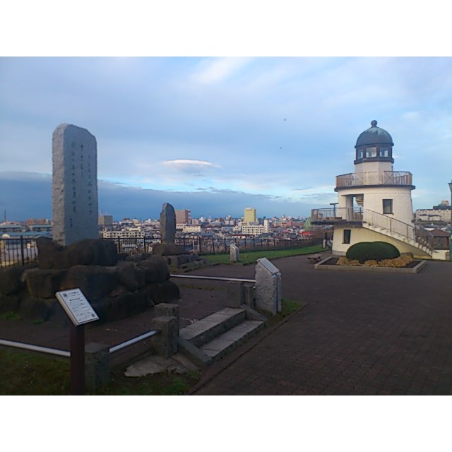 公園　米町公園（公園）まで820m