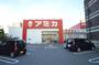 その他　アミカ中村井深店（その他）まで103m