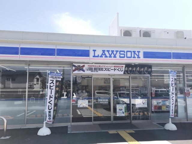 コンビニ　ローソン（コンビニ）まで5692m