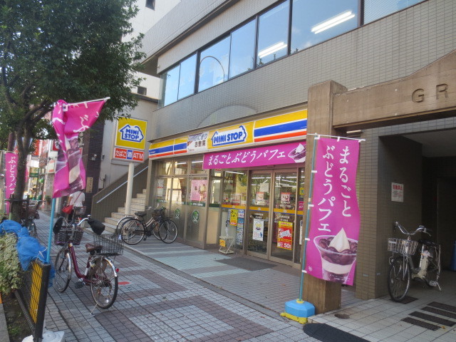 コンビニ　ミニストップ西尾久2丁目店（コンビニ）まで602m