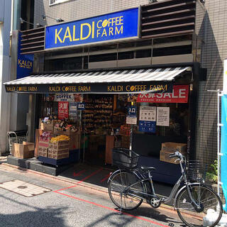 スーパー　カルディコーヒーファーム大岡山店（スーパー）まで602m