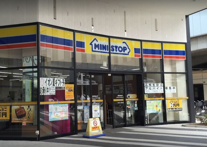 コンビニ　ミニストップイオンレイクタウン店（コンビニ）まで607m