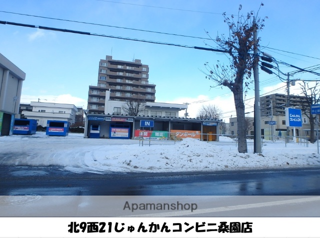 その他　じゅんかんコンビニ（その他）まで320m