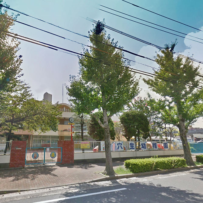 幼稚園・保育園　穴生幼稚園（学校法人）（幼稚園・保育園）まで221m