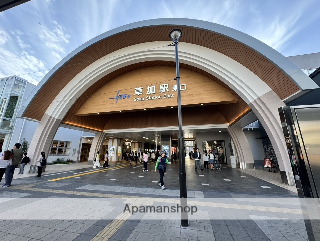 その他　草加駅（その他）まで1200m
