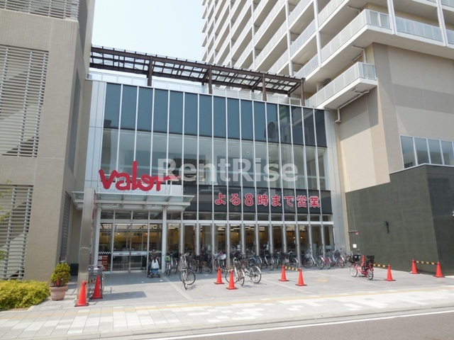 スーパー　バロー 岩倉店（スーパー）まで1367m