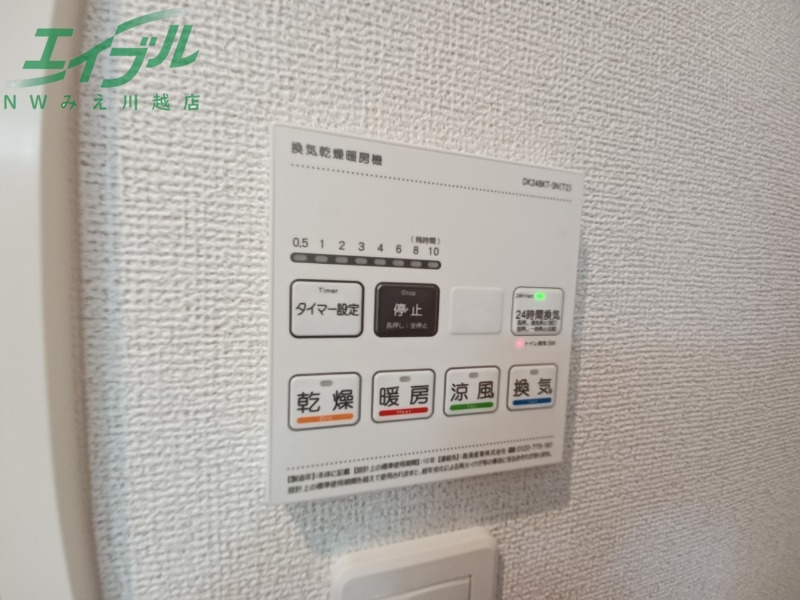 その他設備　同型タイプ画像