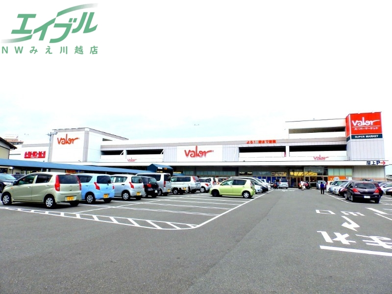 スーパー　スーパーマーケットバロー 桑名東店（スーパー）まで655m