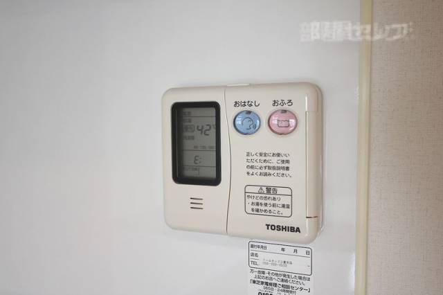 その他設備　（イメージ）