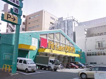 ドラックストア　Fit Care Express DSM新横浜別館店（ドラッグストア）まで1319m