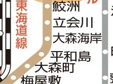 その他　☆路線図☆