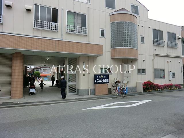幼稚園・保育園　すみのえ幼稚園（幼稚園・保育園）まで532m