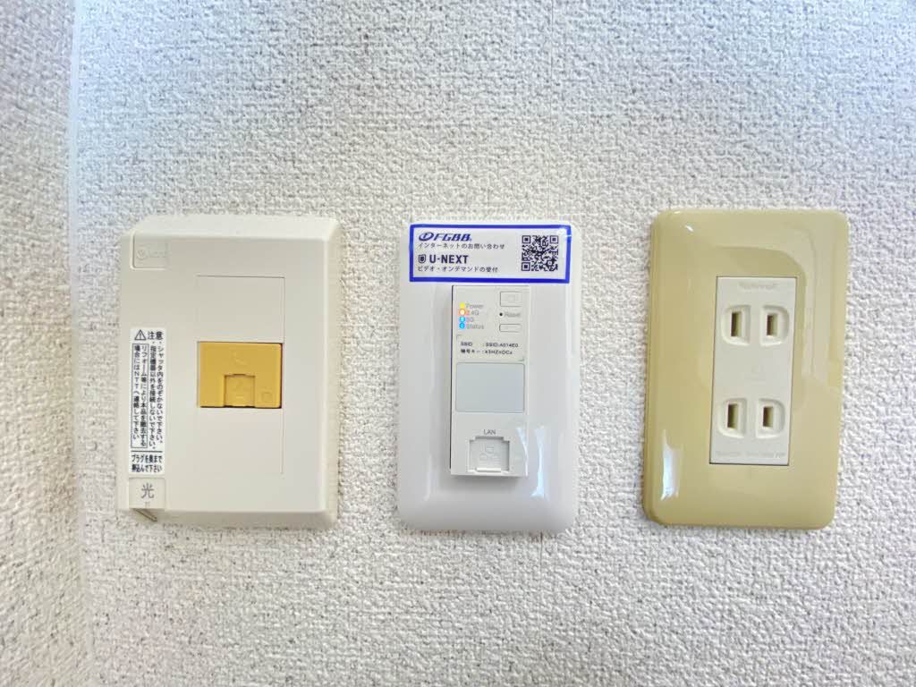 その他　ネット無料