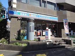 コンビニ　ローソン恵比寿西二丁目店（コンビニ）まで266m