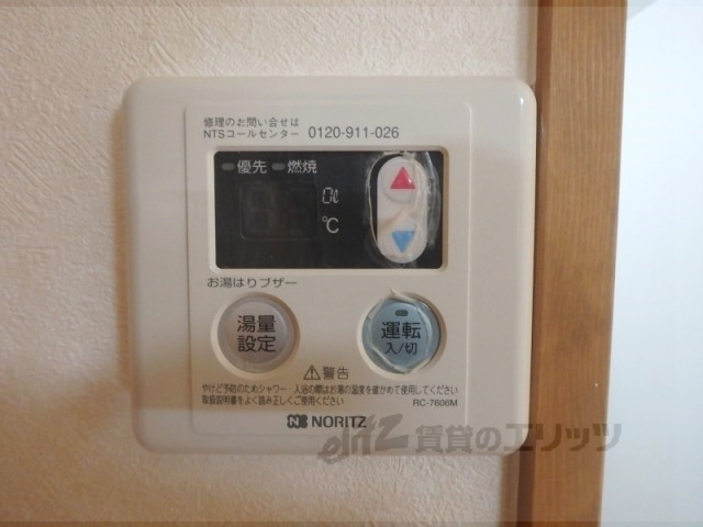 その他設備　給湯器リモコン