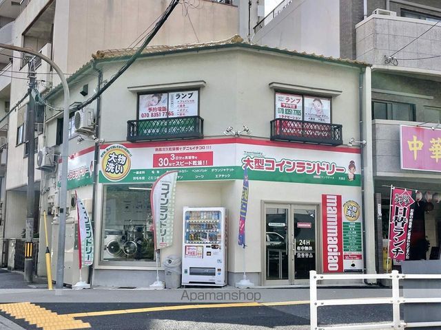 その他　大型コインランドリー マンマチャオ天満店（その他）まで207m