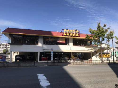 飲食店　ココス吹田江坂店（飲食店）まで1304m