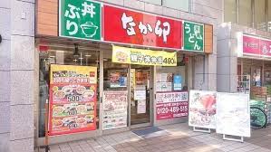飲食店　なか卯秋葉原昭和通り口店（飲食店）まで243m
