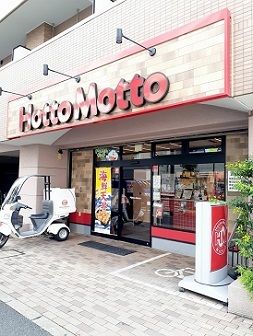 その他　Hott Motto王子神谷店（その他）まで162m