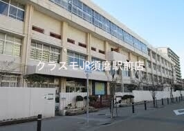 中学校　神戸市立駒ケ林中学校（中学校）まで1006m